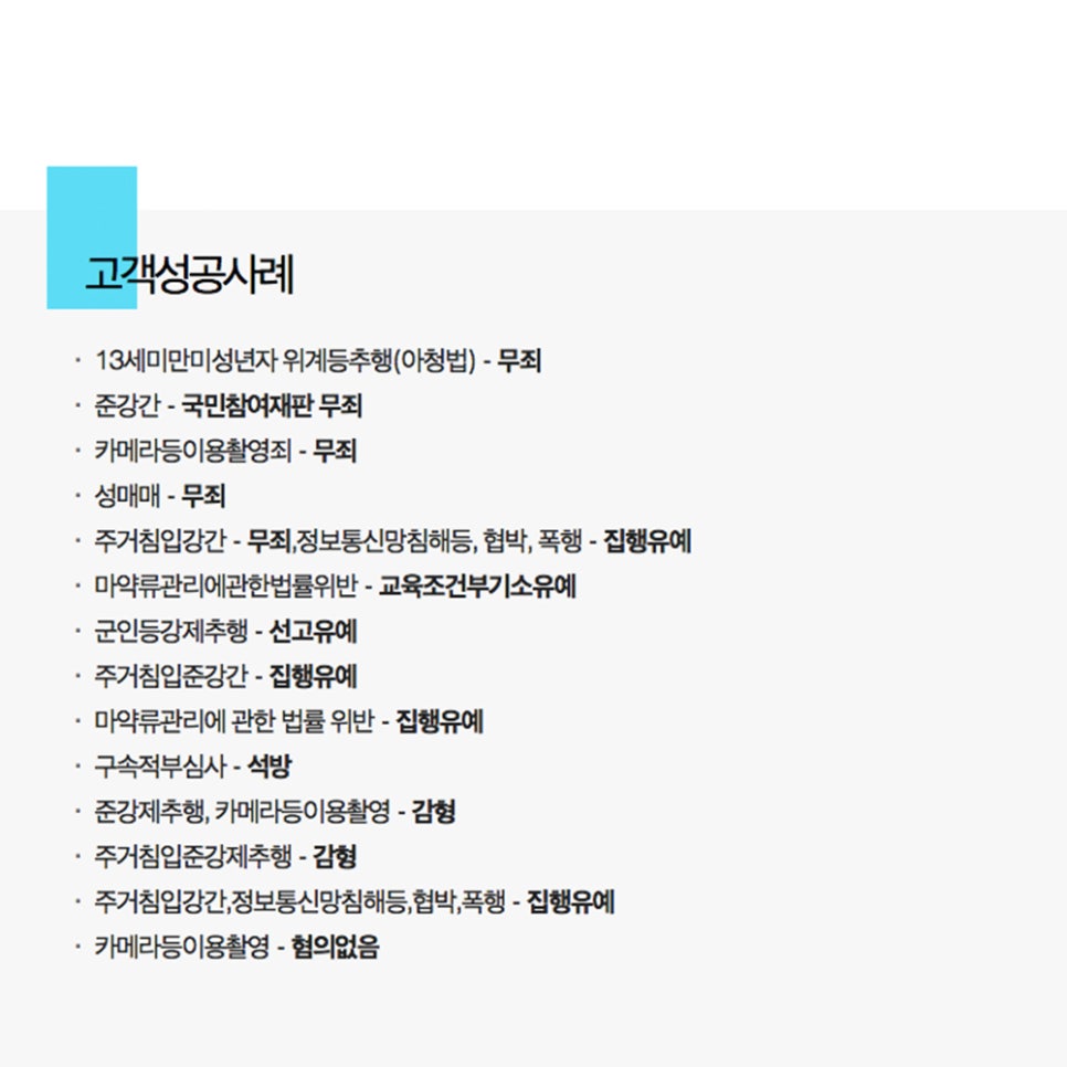 김정환법률사무소 이미지