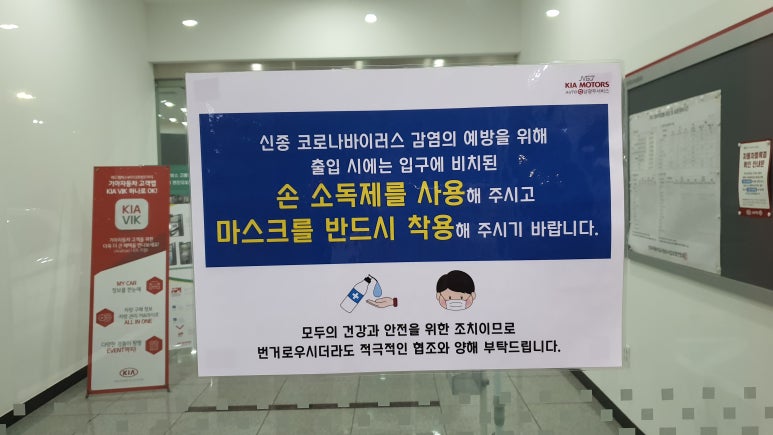 남광주서비스기아오토큐 이미지