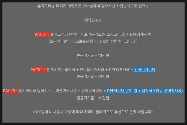 신화클리닝 이미지