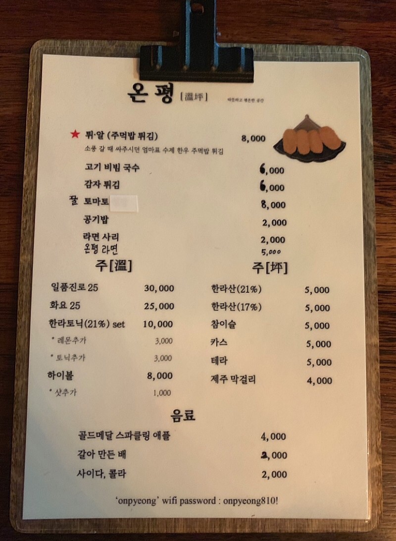 명동손칼국수 이미지