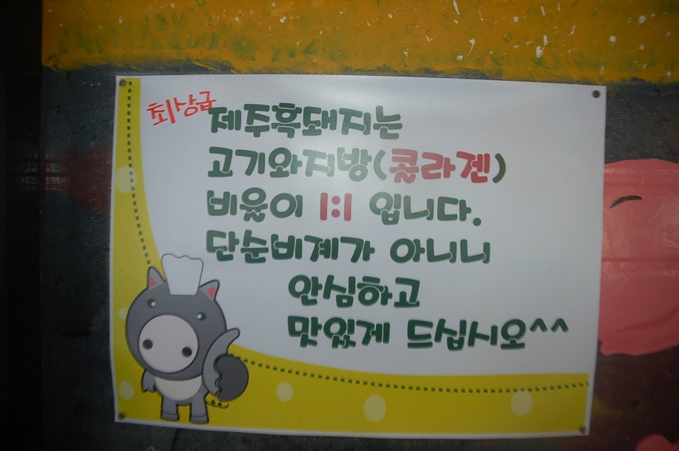 돗통 이미지