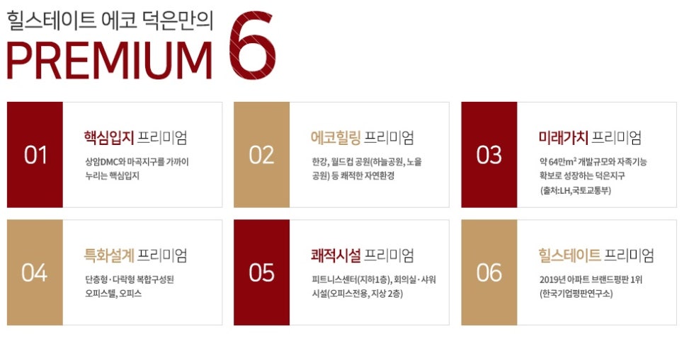 덕은전기 이미지