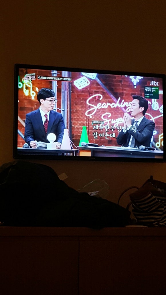 사랑방구제 이미지