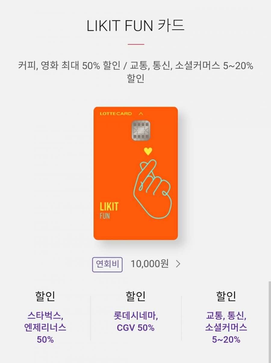 라이킷 이미지