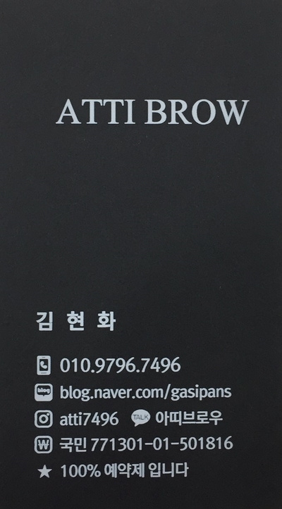 멜팅스톤 이미지
