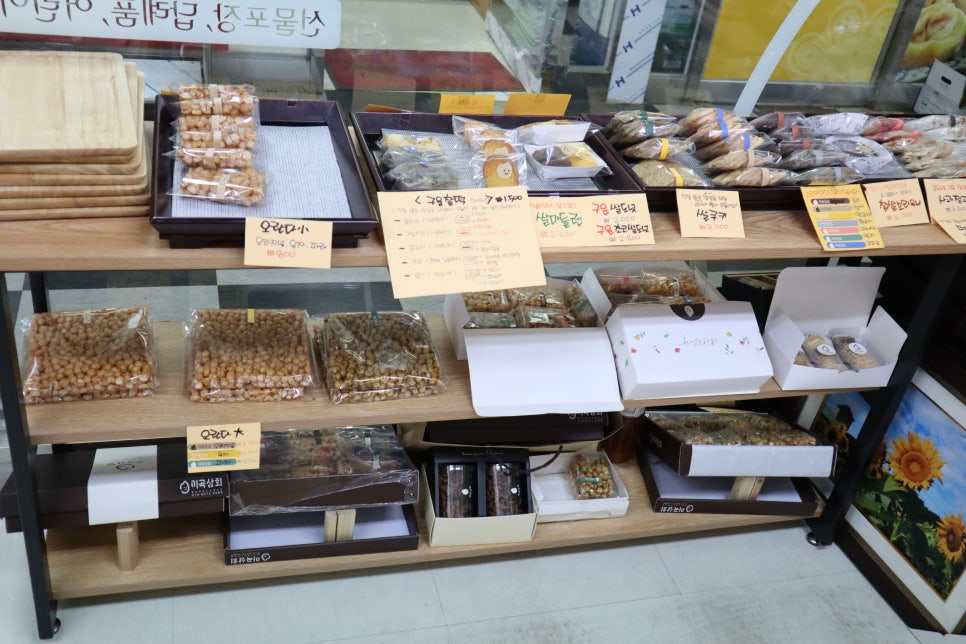 철산상회 이미지