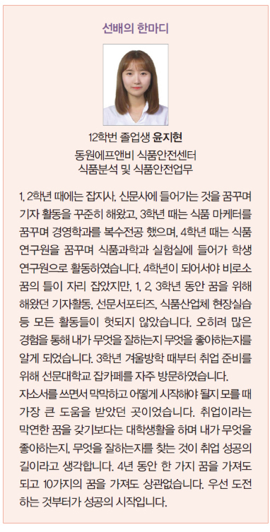 가야식품 이미지