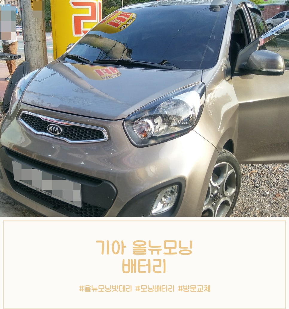 종일밧데리 이미지