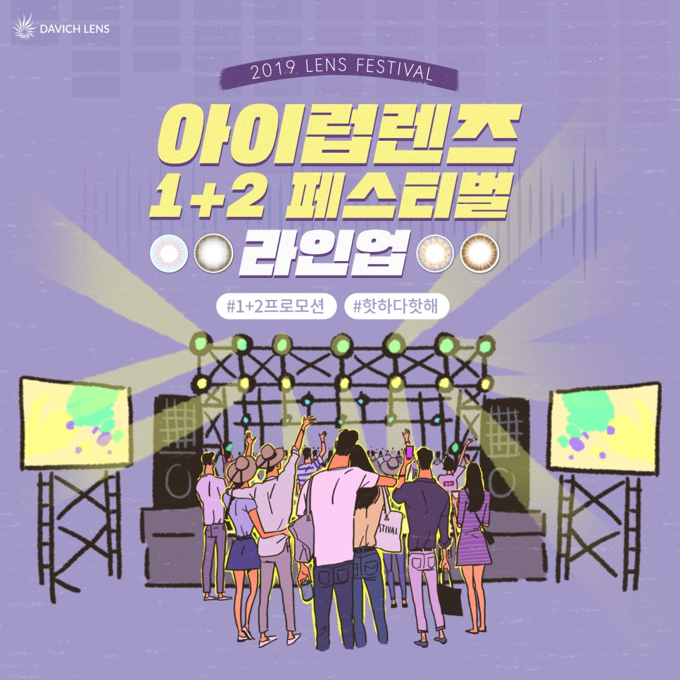아이럽 이미지