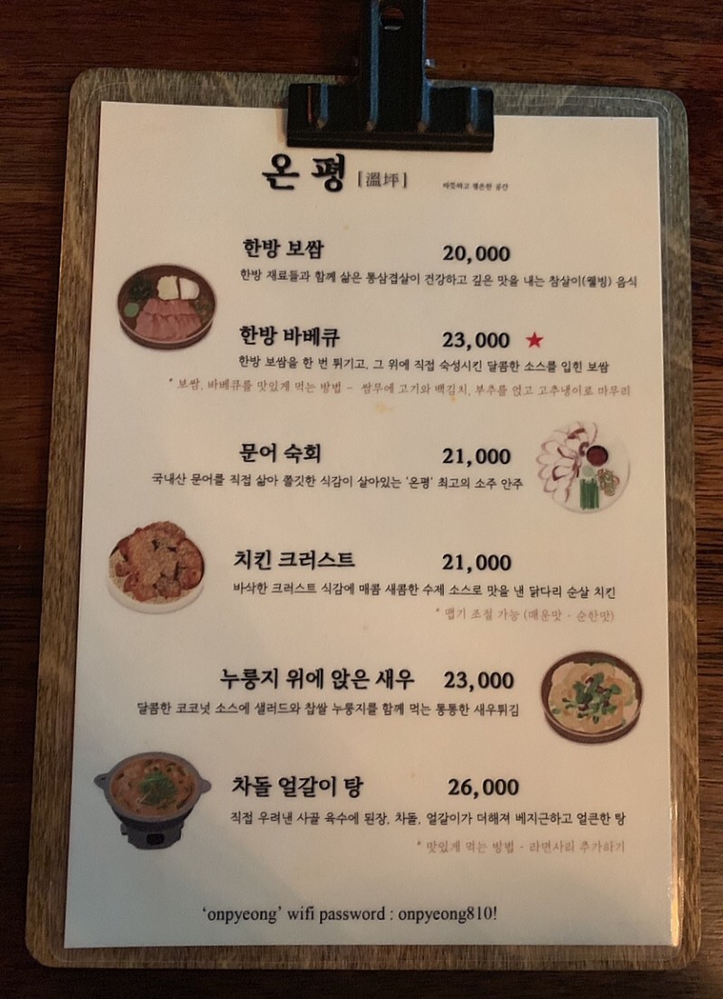 명동손칼국수 이미지