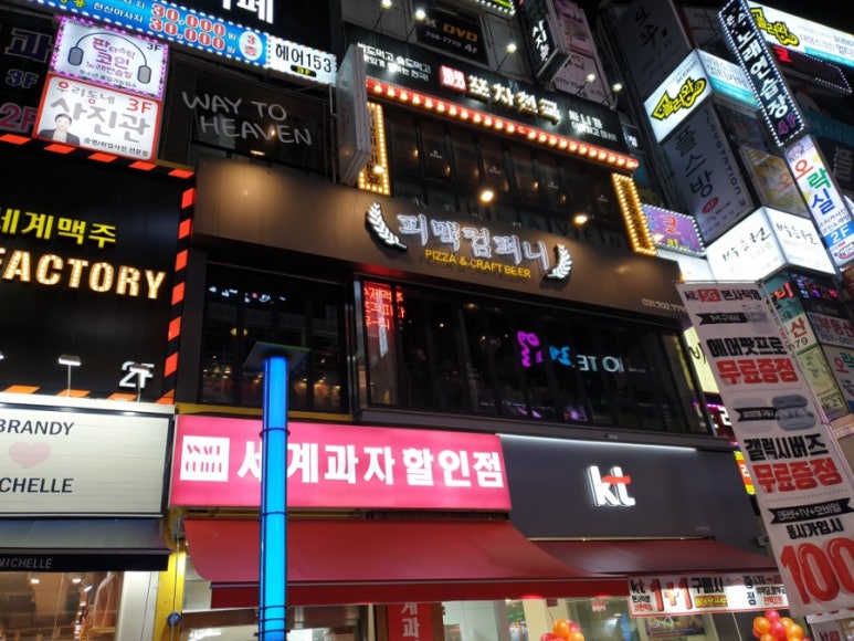 서현컴퍼니 이미지