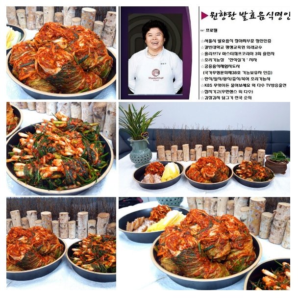 수원발효연구소 이미지