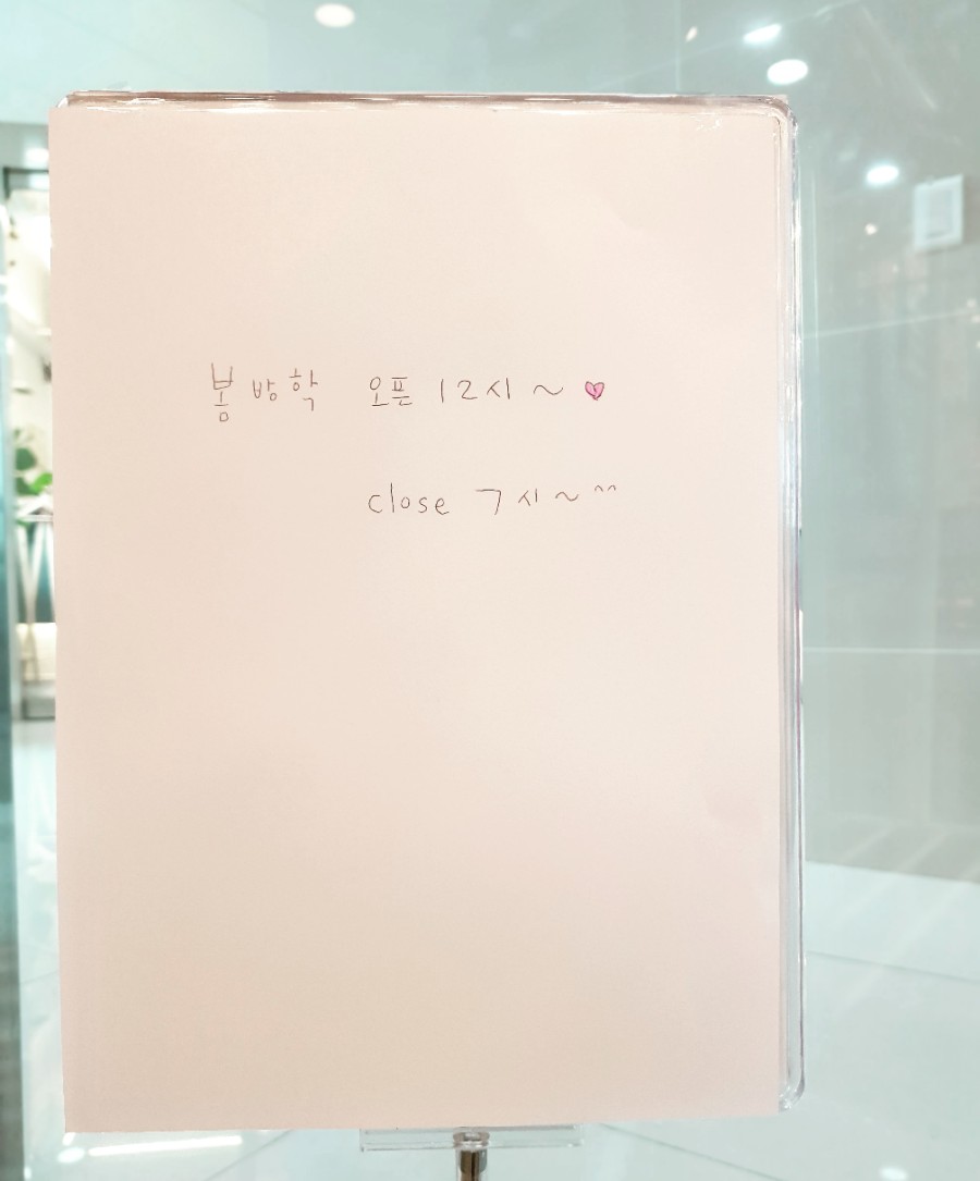 플레이용황 이미지