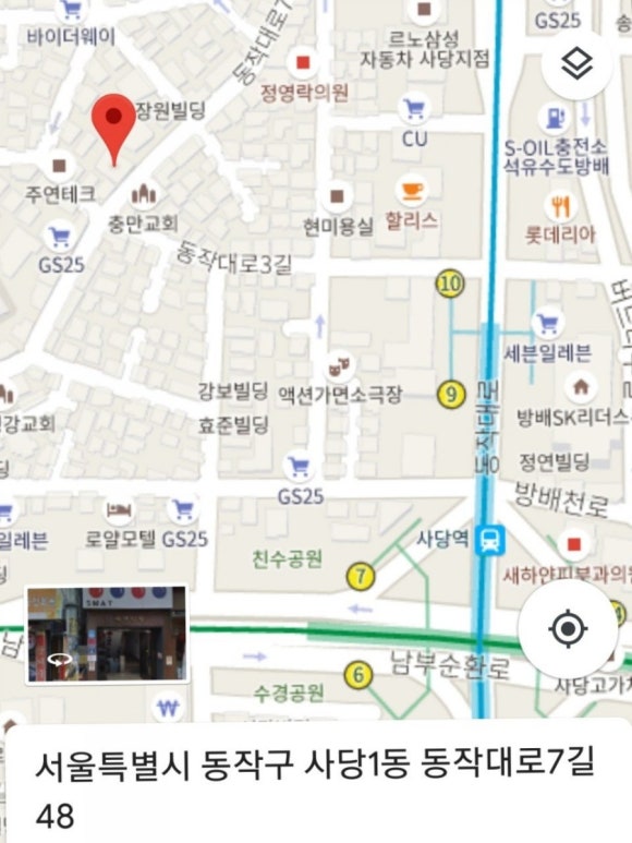 미인당구장 이미지