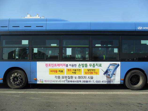 예미안피부과 이미지