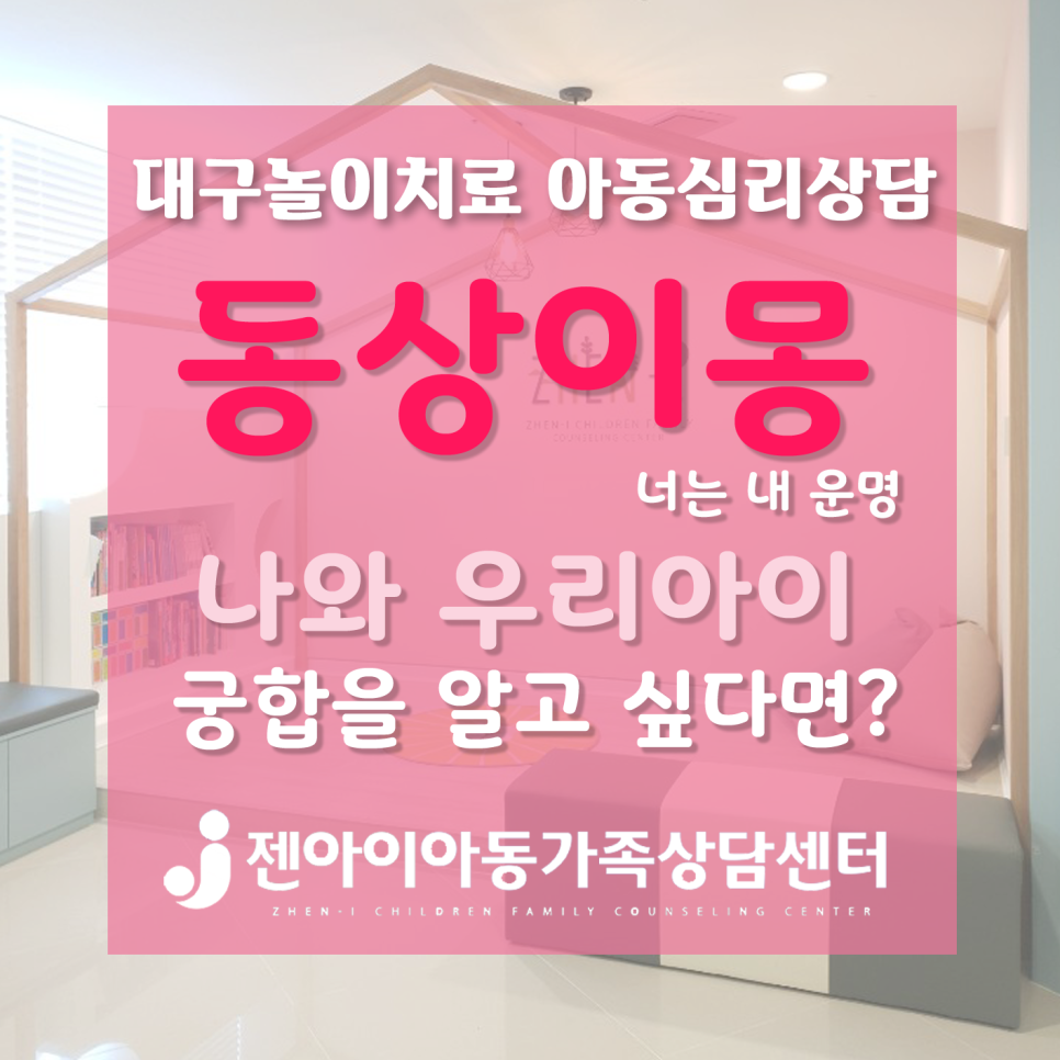 젠아이교육 이미지