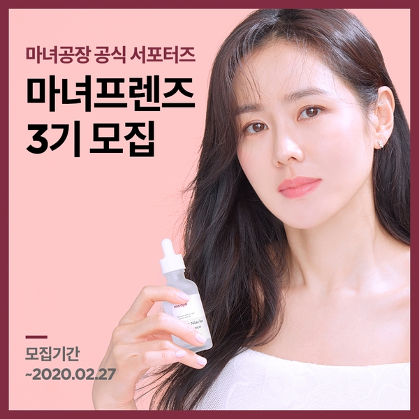 마녀공장 이미지