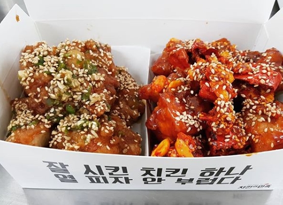 남주치킨 이미지