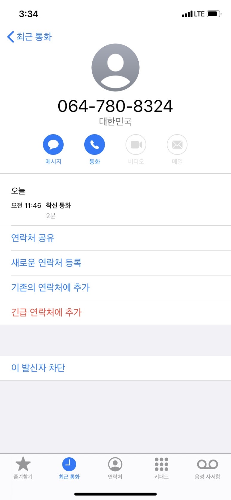 취복루 이미지