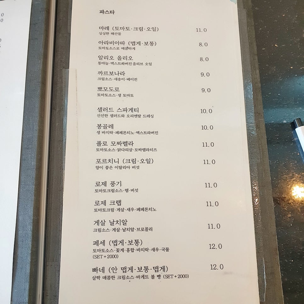 카페웨이브 이미지