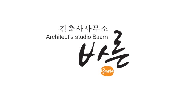 바른건축사사무소 이미지