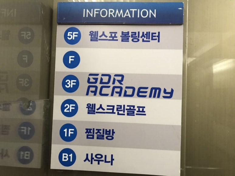 웰스포볼링센터 이미지