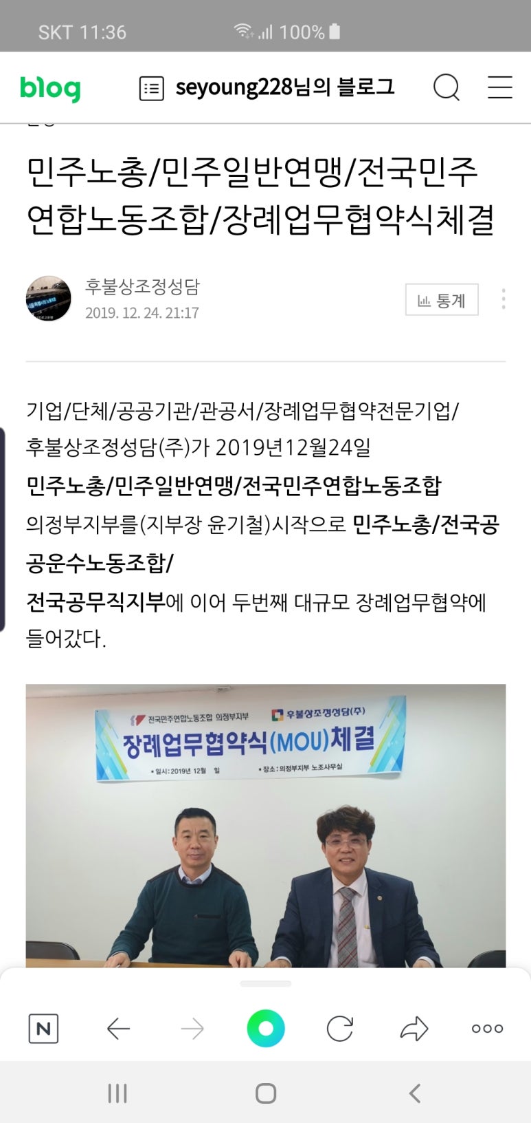 공공기관상조서비스 이미지