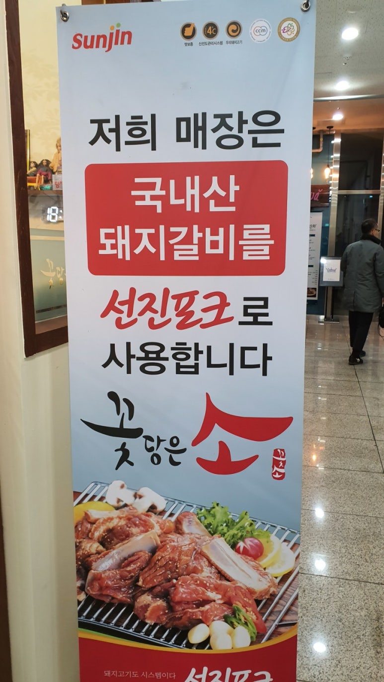꽃담은소 이미지
