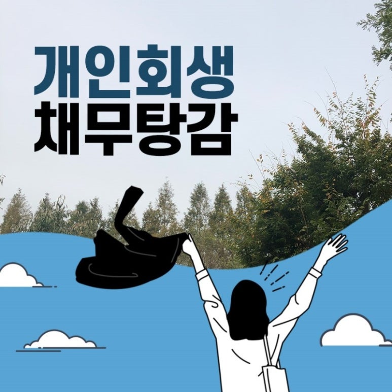 법률사무소정이 이미지