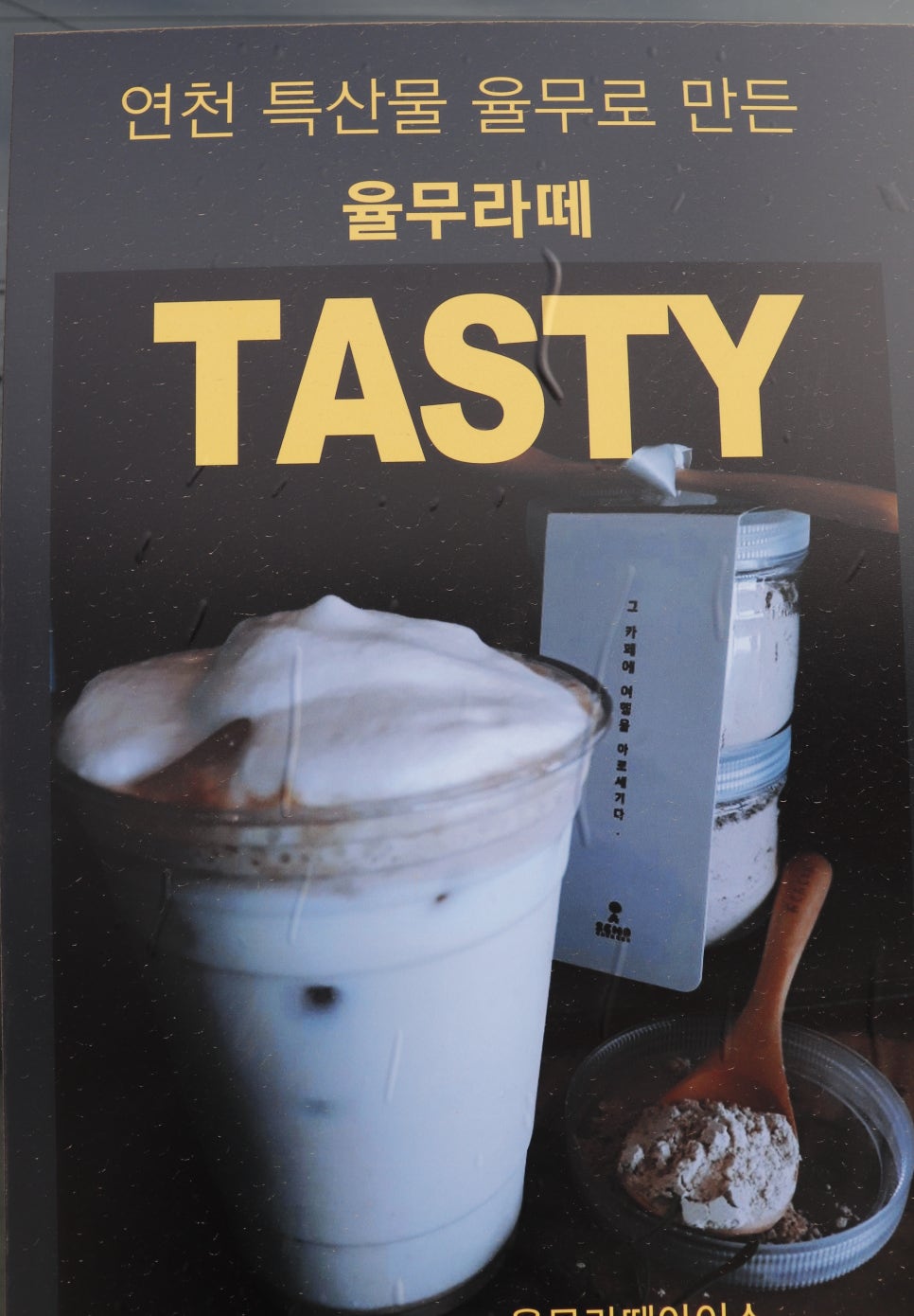 콩줌 이미지