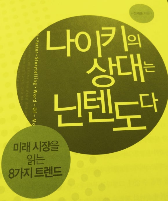 고플립 이미지