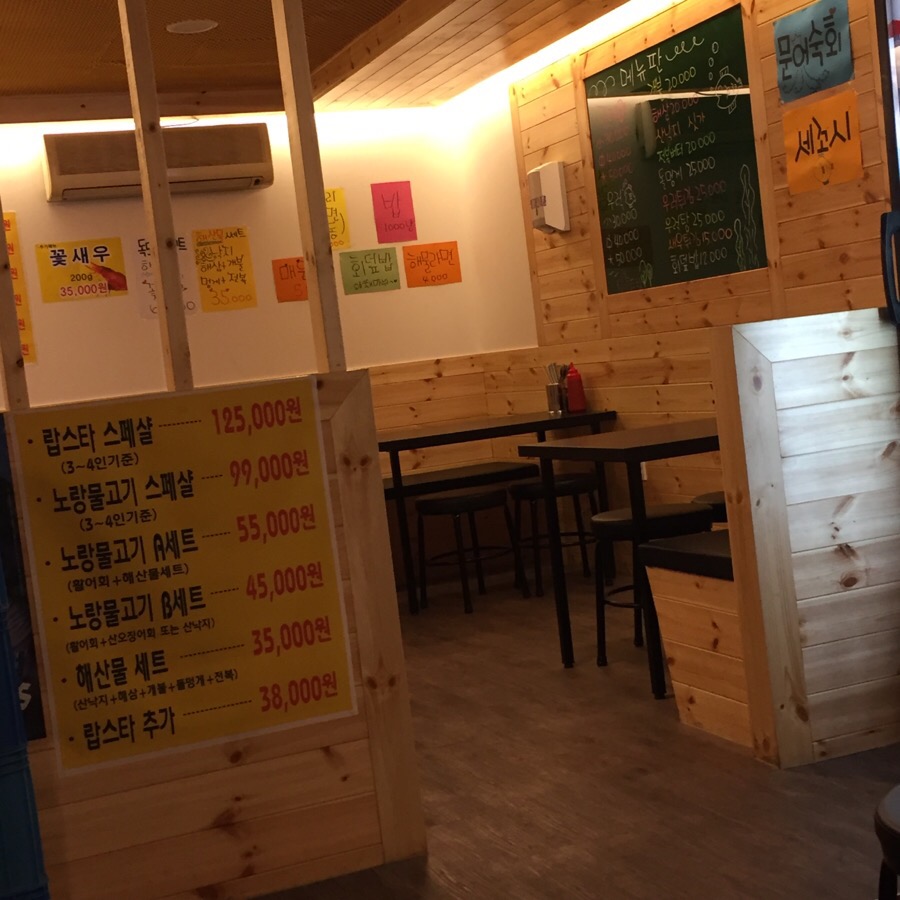 물고기골목 이미지