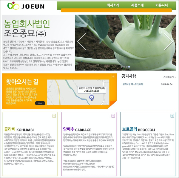 법인골든시드 이미지
