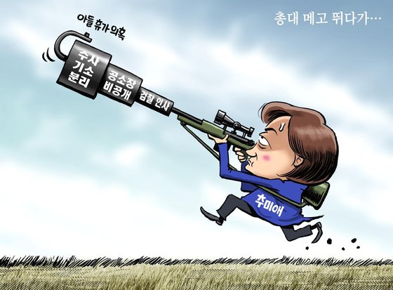 진보청과 이미지