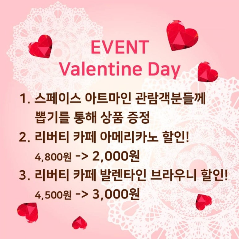 하루 스페이스 이미지