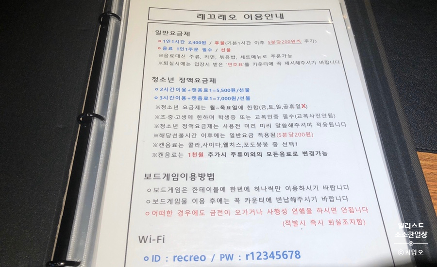 핑거보드게임카페 이미지