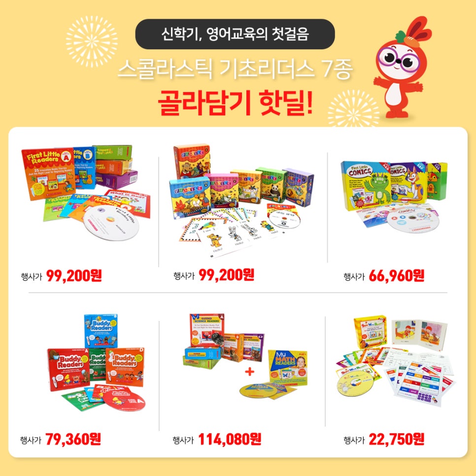 리더스마켓 이미지