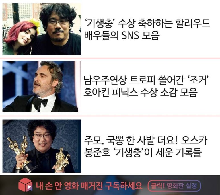 그랜드레전드 이미지