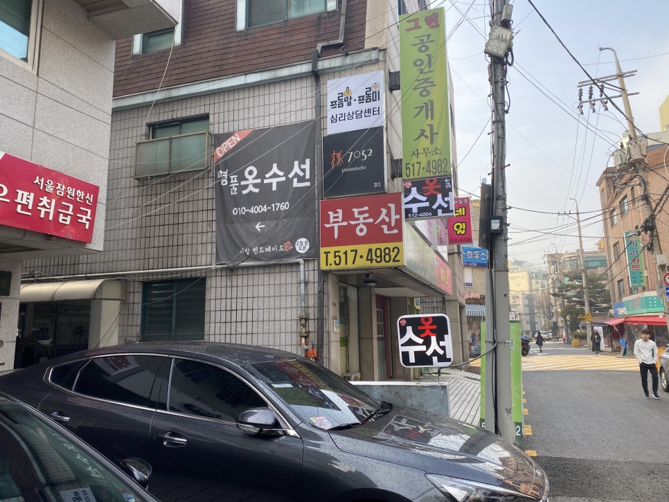 서암핸드메이드수선 이미지