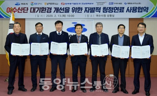 대화도시가스 주식회사 이미지