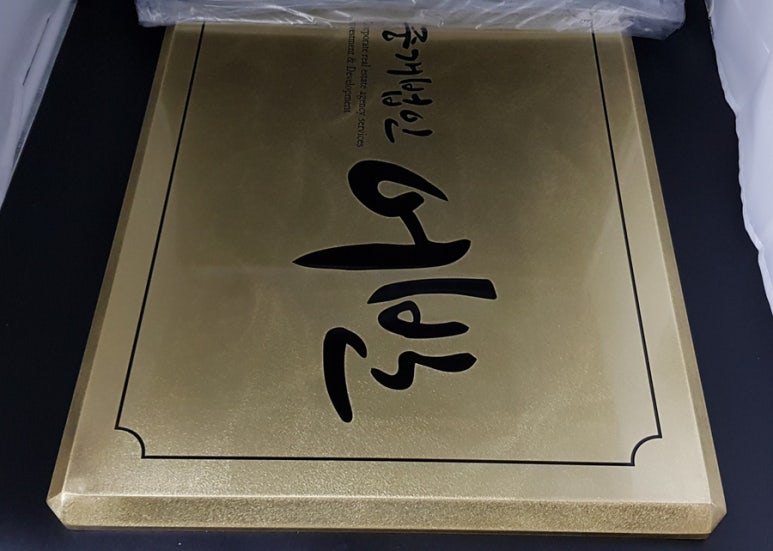 라인종합광고 이미지
