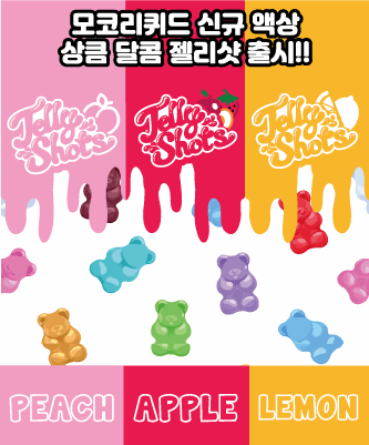 어스베이프 이미지