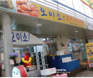 오이소 홍게 무한리필 이미지