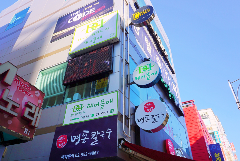 뜰애칼국수 이미지