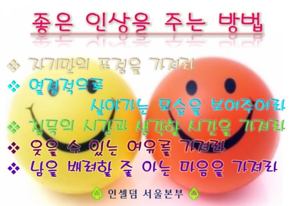 뷰티플래너 이미지