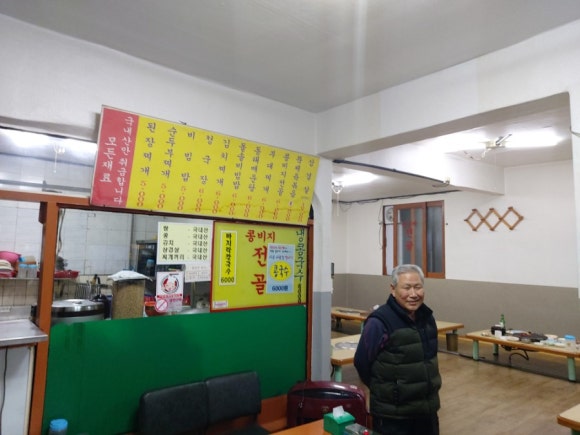 맛있는반찬식당 이미지