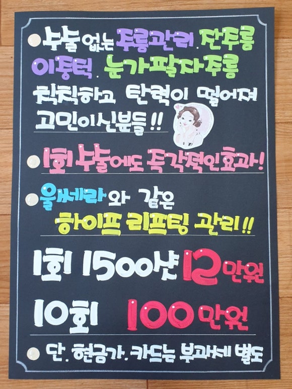유림에스테틱 이미지