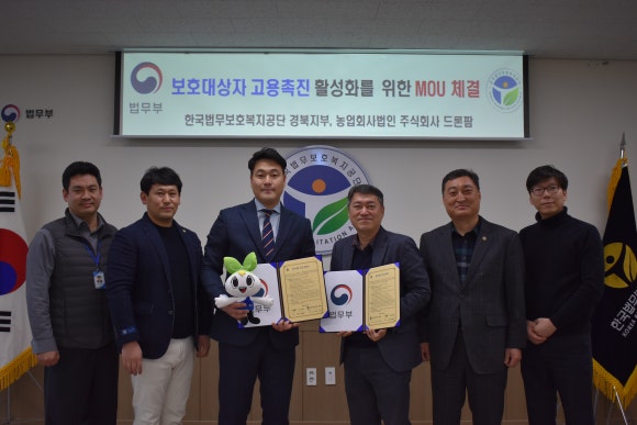 농업회사법인 주식회사 청정 이미지