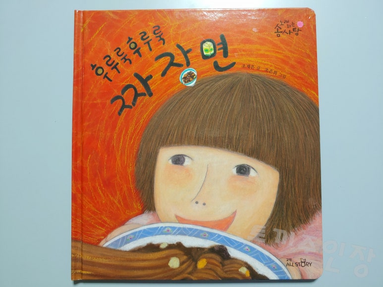 솜사탕후루 이미지