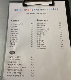 르레브leReve 이미지